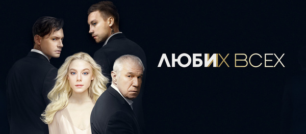 Фильмы про блондинок