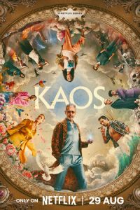 Каос 2 сезон