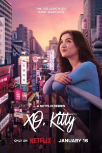 Целую, Китти 2 сезон